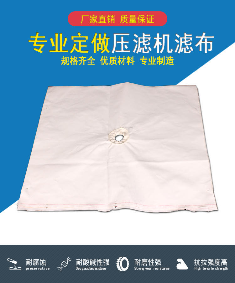 X500-2000廂式草莓TV官方入口濾布